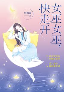 初雪见星辰