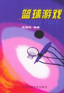 叶罗丽之明雪
