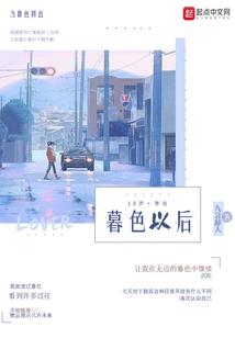 日光倾城