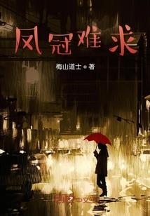雨后之夏