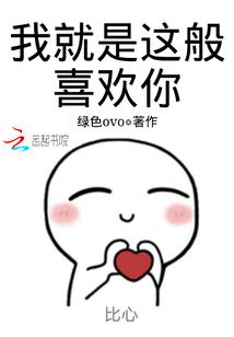 樱空缘