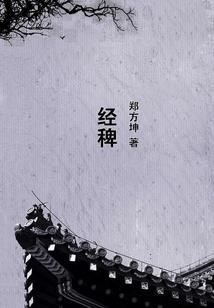 物种事务所