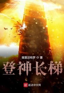 一仙无寻