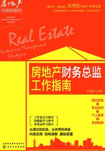 天之孤殁
