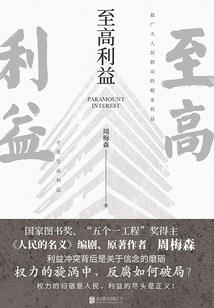 龙王传说之深海星辰