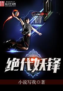 横刀时