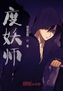 接吻鱼之恋