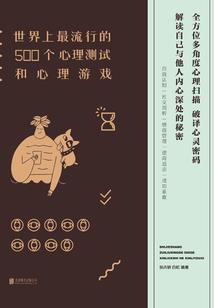 农家药娘子