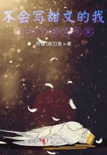 夏炙
