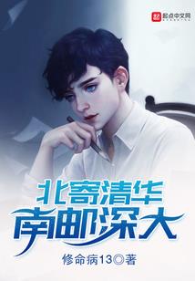 满级大佬她总是被迫吃软饭