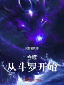吾期子心共度无涯
