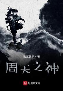 华帝传说