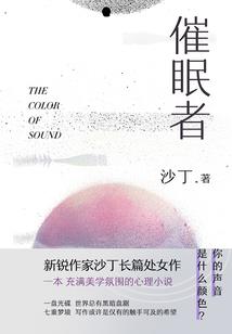 我到古代寻个真爱