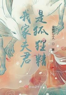 鬼门碑：上古传说