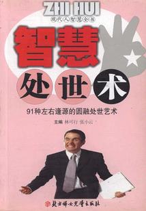 剃掉的胡子