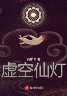 踏界弑神