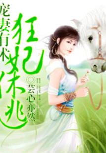 魔道守心