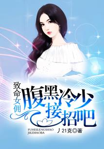 墨先生拒签离婚协议