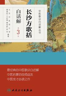 清明爱上河图
