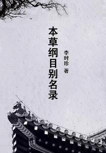 末世之狐狸