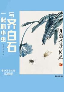 我是真不想重生