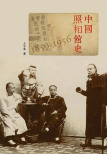 帝尊皇辰