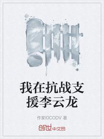 岳王，海盗霸主