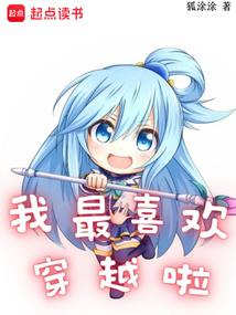 超能力是学习