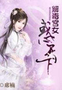 通神塔传承