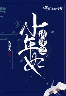 寻找温暖的旅途