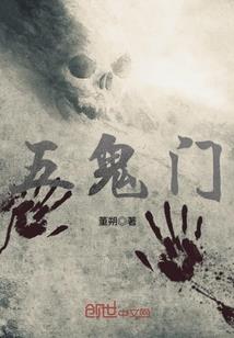 特级全能系统