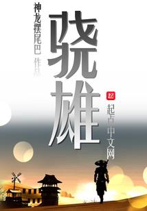 被光照到的地方