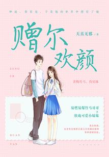 鬼爷笔记之魔元秘术