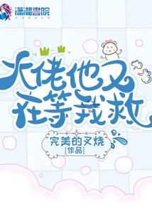 我在凡人的修仙日记