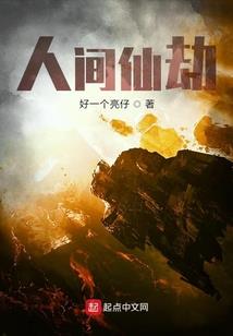 魔鬼与战神