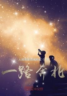 齐天传承