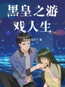 四公主玩转爱丽丝学院