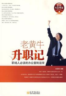 雾都妖姬