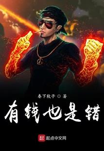 恶魔三公主vs三王子