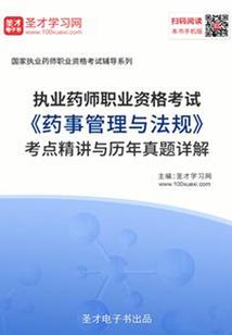 超凡的野望
