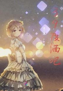 梦醒魄苍