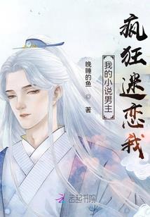 太阳毁灭前夕求生记