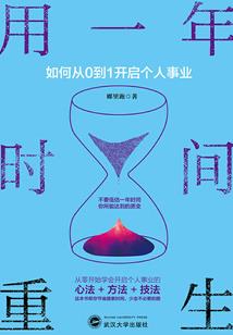 神级小强系统