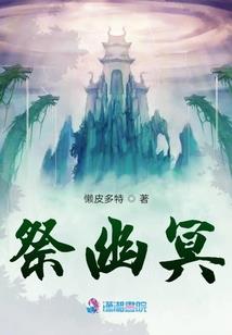 穿越之我在古代有个家