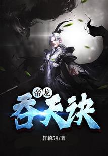 逆天魔尊神话