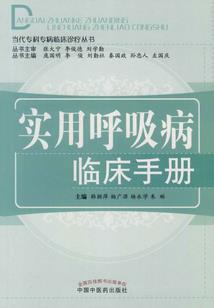 虚妄时间