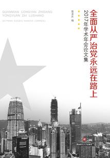东京都的夏洛克
