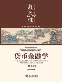 八面埋伏