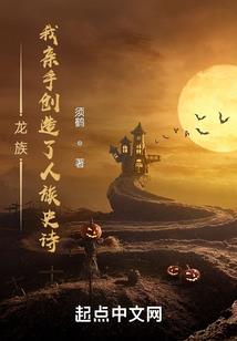 穿越之极品毒后