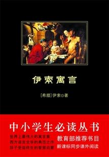 魔女舍身怜爱
